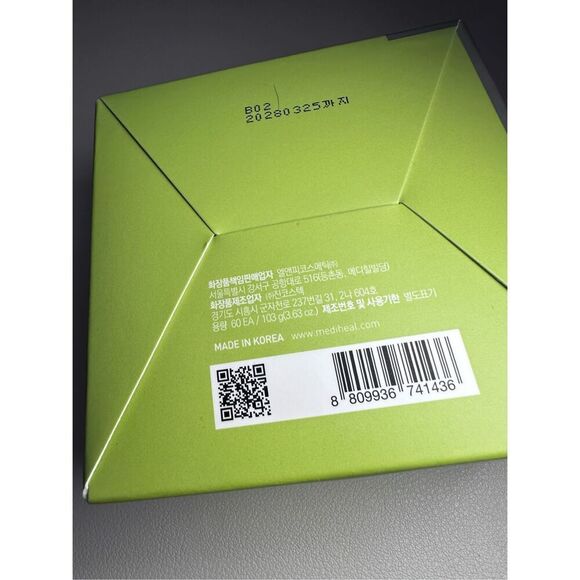 MEDIHEAL Vita Collagen Eye Ampoule Patch 60ct - Picture 6 of 7